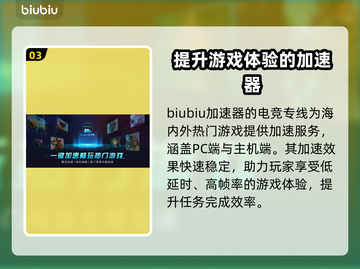 寂静岭短信加速器推荐💥低延迟神器🎉截图4