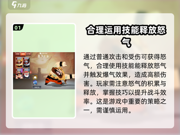闹闹天宫虎力大仙🔥玩法规则超全心得分享！截图2