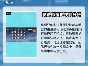 航海王手游🔥超燃伙伴援护技大公开！🚀截图3