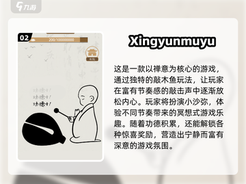 🔥2025耐玩单机手游推荐！无需网络也能爽玩截图3