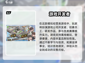 🔥2025华为手游TOP榜！🎮耐玩高人气游戏合集💥截图3