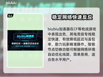 CF闪退别慌！💥快速解决方法来了🎉截图3