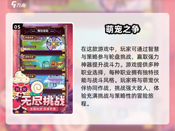 2025超可爱游戏推荐💥萌系玩家不容错过💖截图6
