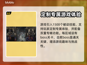 流放之路2登录平台🔥全网独家揭秘🎮截图3