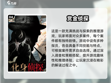 2024年最🔥的日式解谜手游排行榜✨你玩过几款？截图5