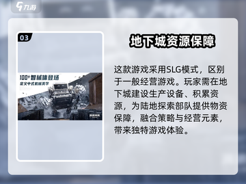 流浪地球手游😎兑换码大放送💥快人一步拿福利！截图4