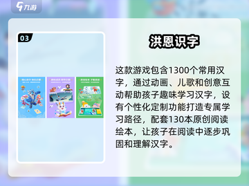 2025年最🔥小孩游戏推荐🎉七岁宝玩到停不下来！截图4