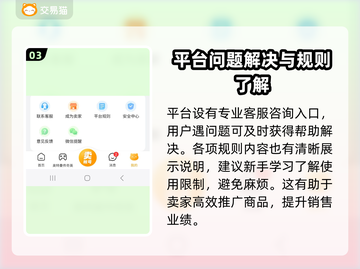 荒野求生账号交易平台🔥超全分享📍截图4