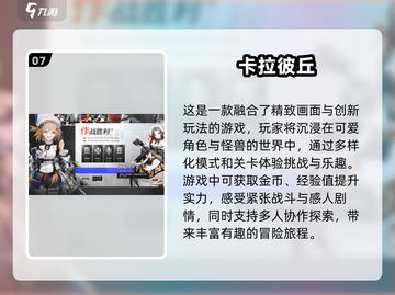 🔥2024超有趣双人联机游戏合集🎮快叫上小伙伴一起玩吧！截图8