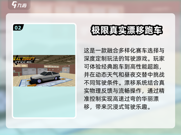 🚗2025年必玩的模拟驾驶游戏合集💥截图3