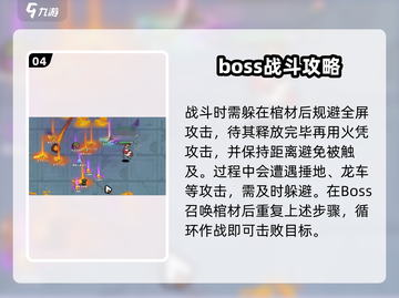 英勇之地🔥法老王单刷攻略手游玩家必看！截图5