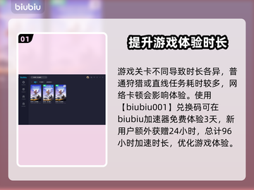 地平线零之曙光：揭秘游玩时间🚀🎮截图2
