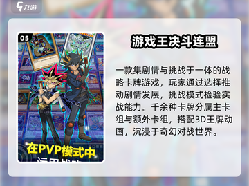 🔥2025称王游戏TOP榜🏆截图6