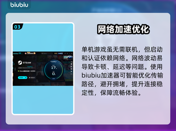 孤山独影闪退？1招秒解决！💥截图4