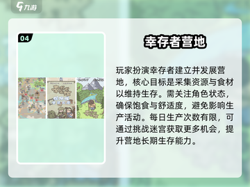 🔥2025生存建造游戏TOP榜💥🎮截图5