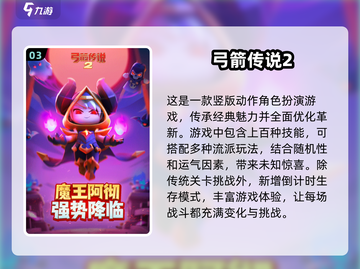 2025国内游戏🔥国外玩法大揭秘🎮截图4
