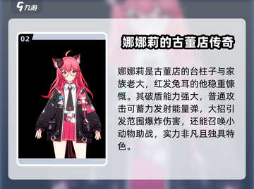 异环全人物图鉴🔥游戏角色大揭秘！🎮截图3