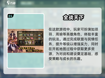 🔥2025必玩领兵打仗游戏合集💥经典不容错过！截图6