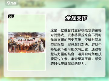 2025超🔥建造战争游戏推荐！👇截图4