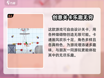 超级鸡马手机版上线时间🔥等你来战！🎮截图3
