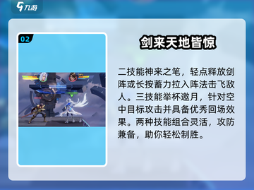 王者荣耀李白技能大曝光！🔥超燃技巧等你来学✨截图3