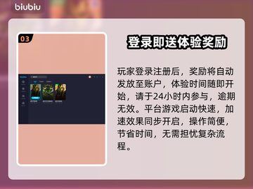 魔兽世界加速器推荐，稳定不掉线🔥🎮截图4