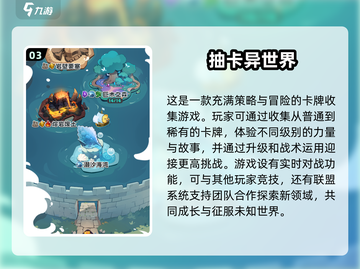 2025必玩🔥抽卡养成游戏合集✨截图4