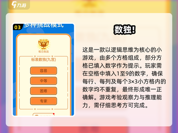 🔥一年级必玩20个超萌游戏推荐！🎮✨截图4