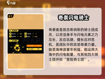 《冒险岛奇袭者爆🔥强攻略！速看》🎮💥截图2
