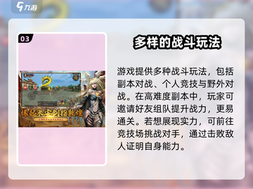寻梦丝路🔥超好玩！游戏特色揭秘🎉截图4