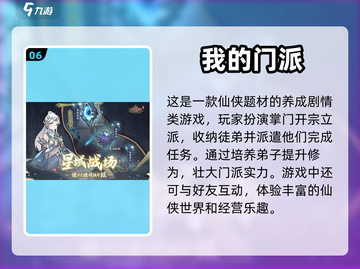 小众手游推荐！🔥耐玩到停不下来💥截图7