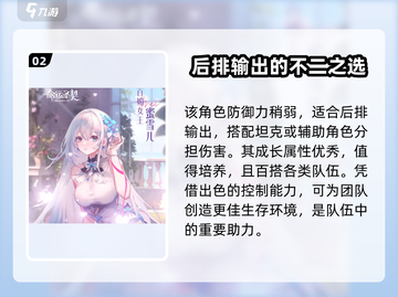 命运圣契寒霜之吻🔥超详细玩法攻略来了！截图3