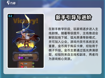 🔥魔兽大作战国服下载链接泄露！🎮截图3