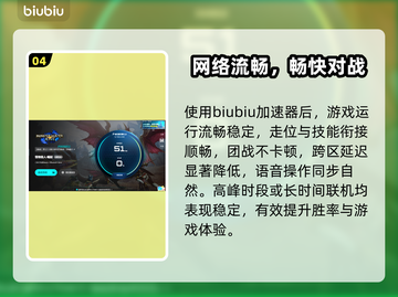 🎮游戏秒变幻灯片？3招逆转！截图5