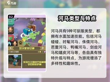 疯狂动物园💥隐藏动物大揭秘！丛林全动物图鉴在这里🎉截图3