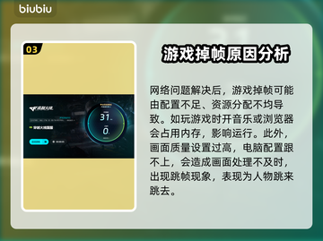 打CF掉帧卡屏？这些解决办法让你畅爽游戏🔥🎮截图4