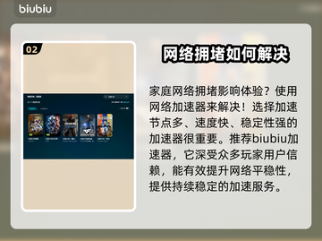 CF闪退到桌面？这个解决方法绝对有效💥🔥截图3