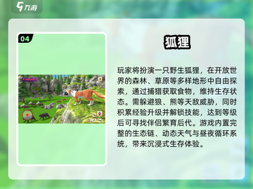 🎮2025最新单机手游推荐！无网络也能爽玩截图5