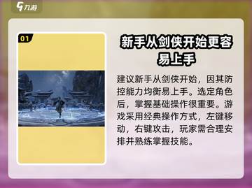 诛仙2手游🔥仙界玩法全攻略，轻松制霸仙界！截图2