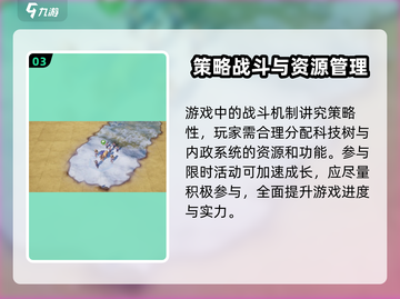 世界启元🔥开局必看！前期开荒爆赚秘籍💎截图4