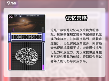 🔥2025超火老年益智游戏推荐，爸妈爱不释手💡截图3