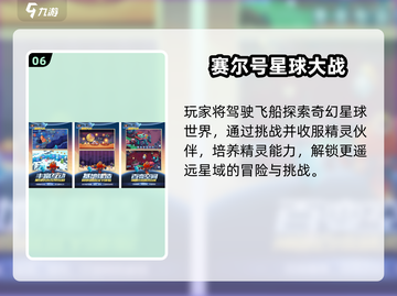 🔥2025必玩宝可梦手游合集👾像素风全收录！截图7