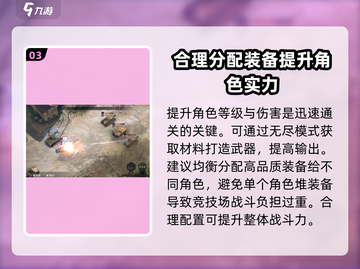 战争公约🔥还能玩？停服真相大揭秘！🎮截图4