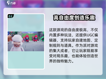 元梦之星🎉正式上架时间曝光，开服倒计时！截图3