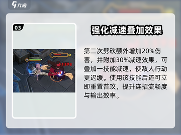 阿塔提斯灰曲重构🔥强度分析攻略来啦！截图4