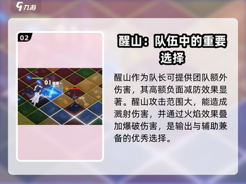 白夜极光🔥最强阵容推荐，这些搭配太绝了！截图3