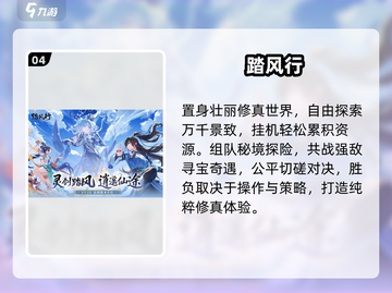 🔥2025最火砍树修仙TOP5！🌳截图5