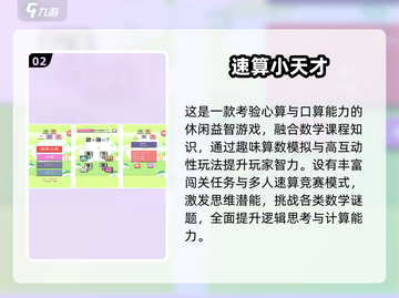 🔥亲子游戏大公开！2025超有趣2人玩法💥🎮截图3