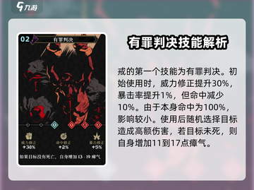 原神🔥安尼姆的无尽旅途戒超强解析💎截图3