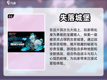 🔥2023必玩横版格斗游戏下载大全💥截图4